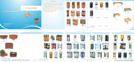 打造卓越品牌形象 專業(yè)公司宣傳冊(cè)圖片與廣告設(shè)計(jì)指南