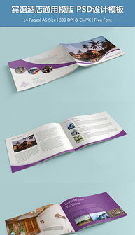 產(chǎn)品介紹廣告設(shè)計(jì)模板 優(yōu)質(zhì)PSD素材助您高效創(chuàng)作