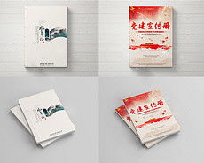 精品五金產(chǎn)品零售平面設(shè)計素材 高效溝通與視覺營銷的利器